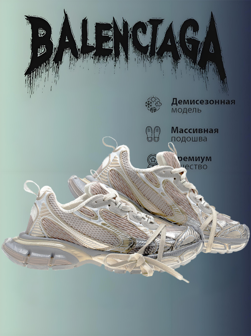 composite 7