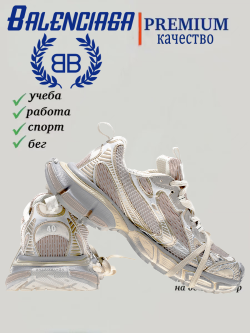 composite 8