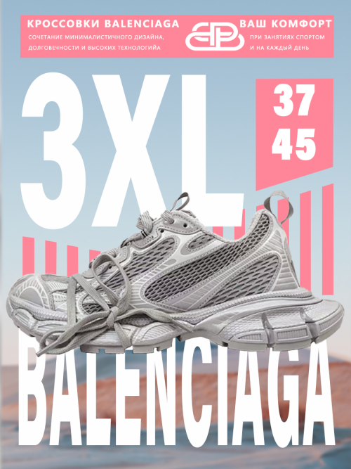 composite 24