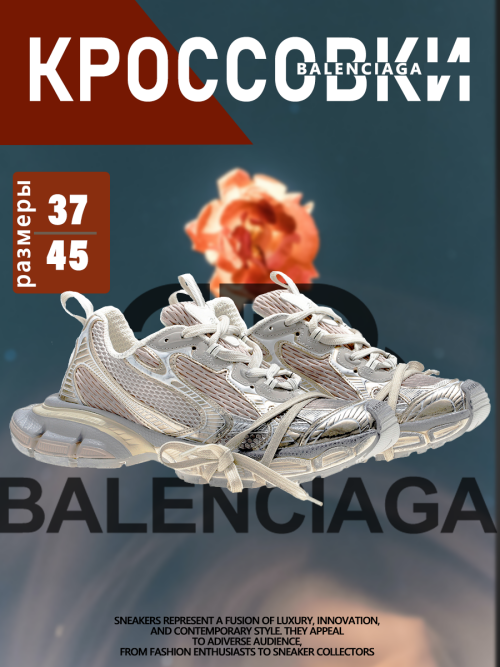 composite 6