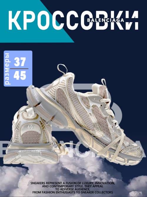 composite 8