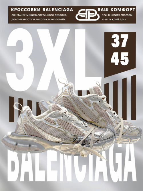 composite 7