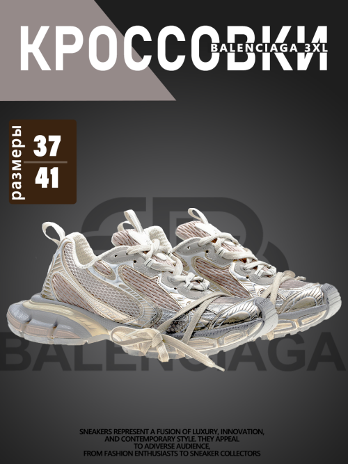 composite 6