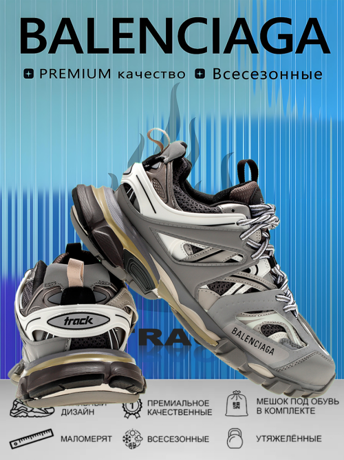 composite 8