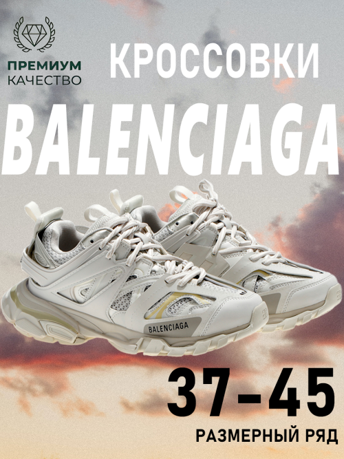 composite 20
