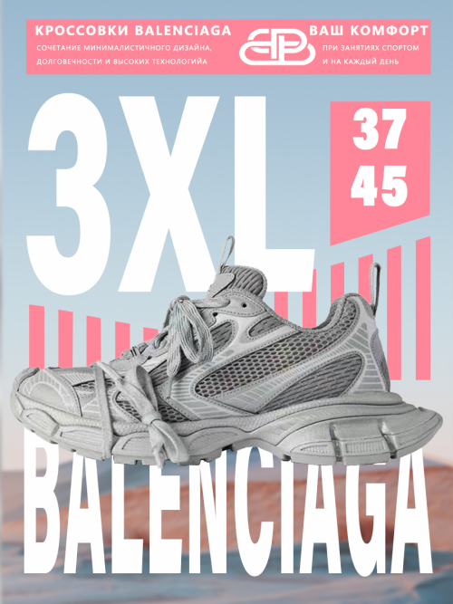 composite 25