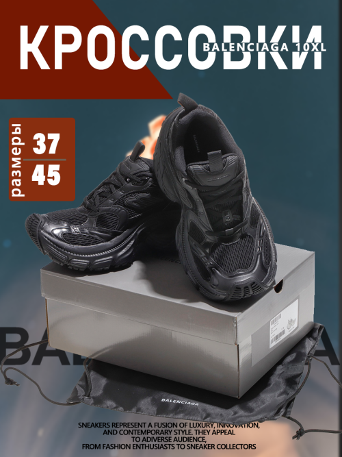 composite 3