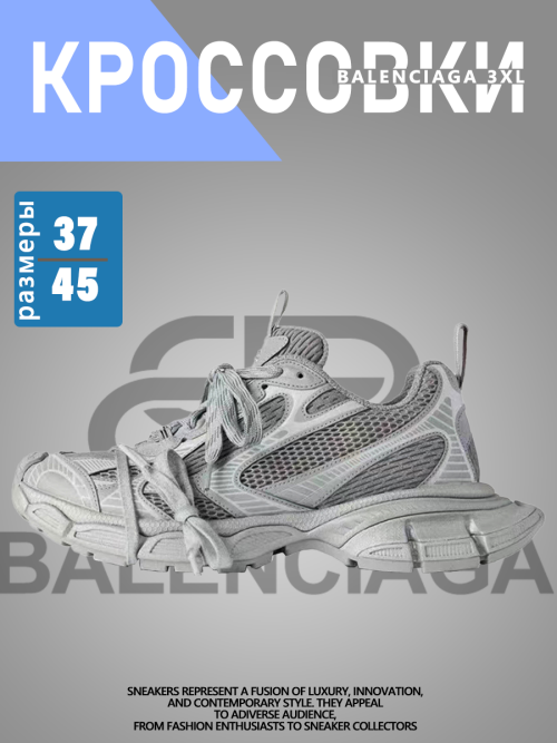 composite 25