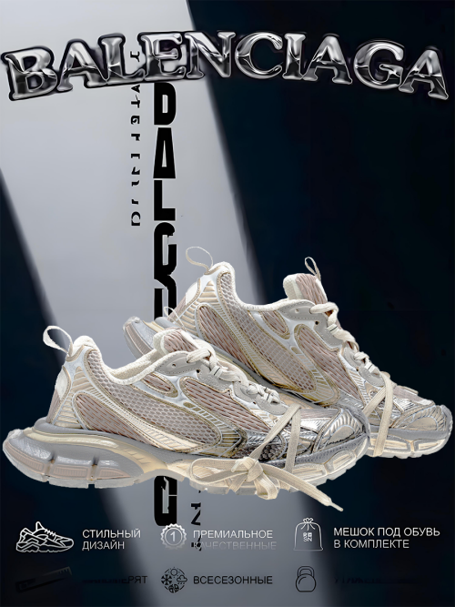 composite 7