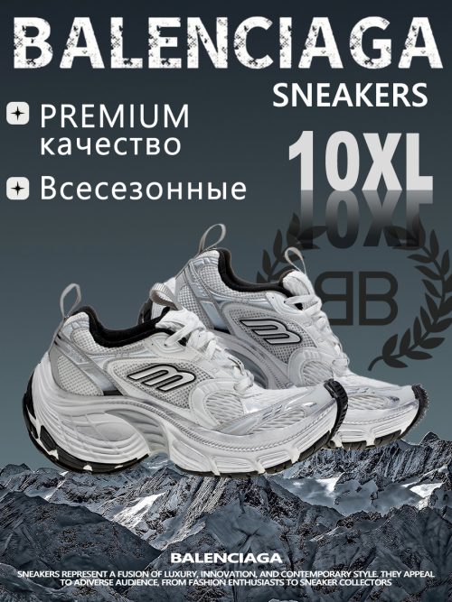 composite 7
