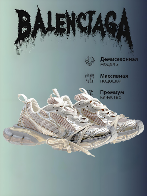 composite 6