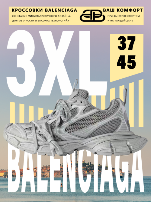 composite 25