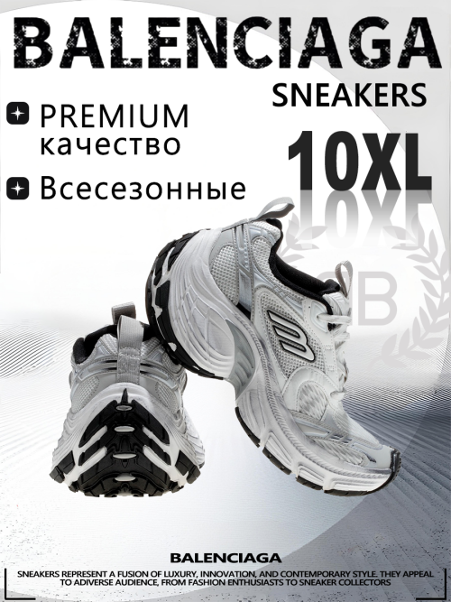 composite 10