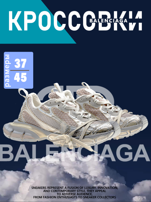 composite 6