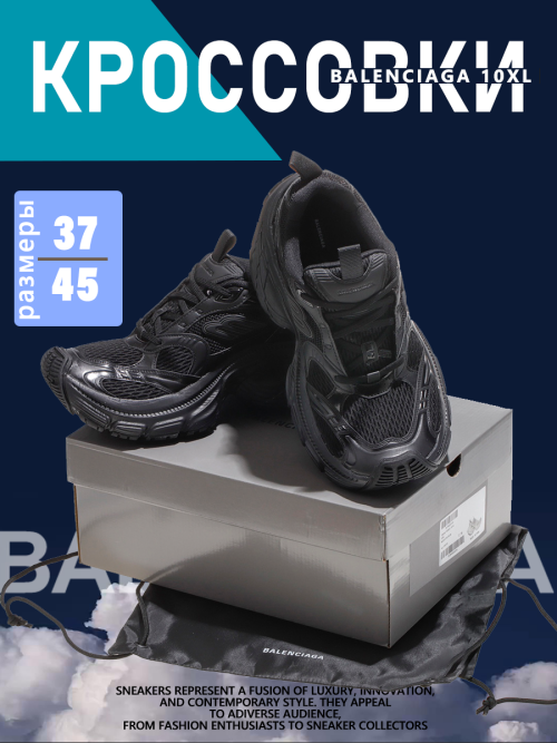 composite 3