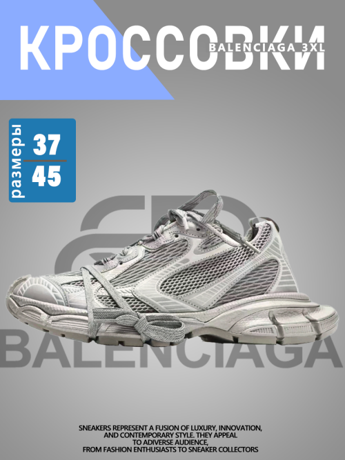 composite 21