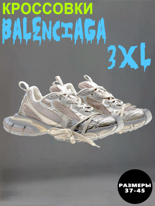 composite 6