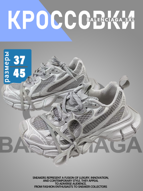 composite 23