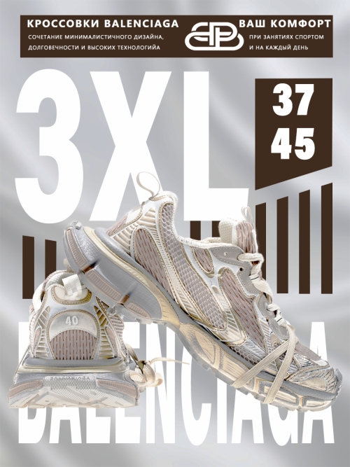 composite 8