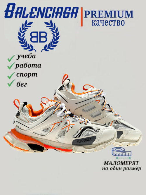 composite 14