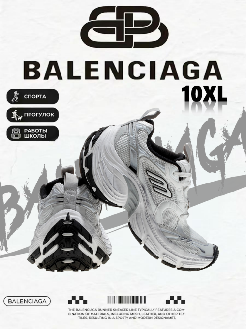 composite 10