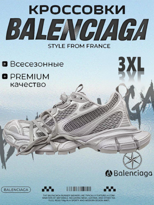 composite 24