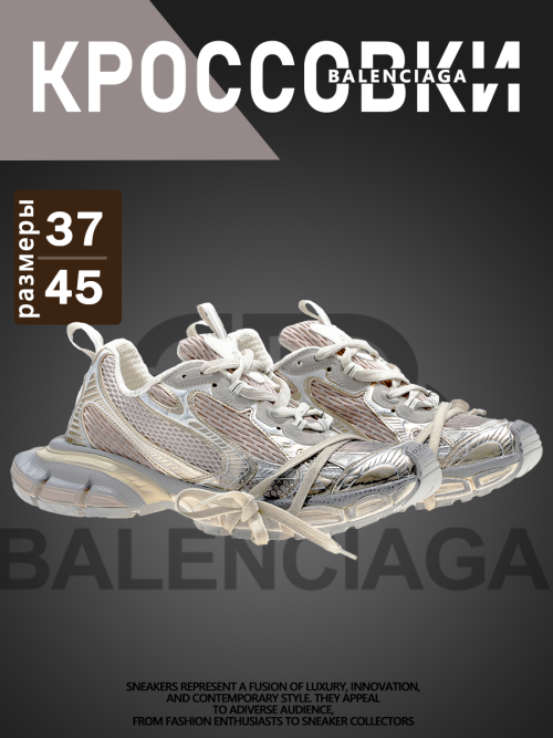 composite 6