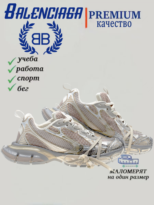 composite 7