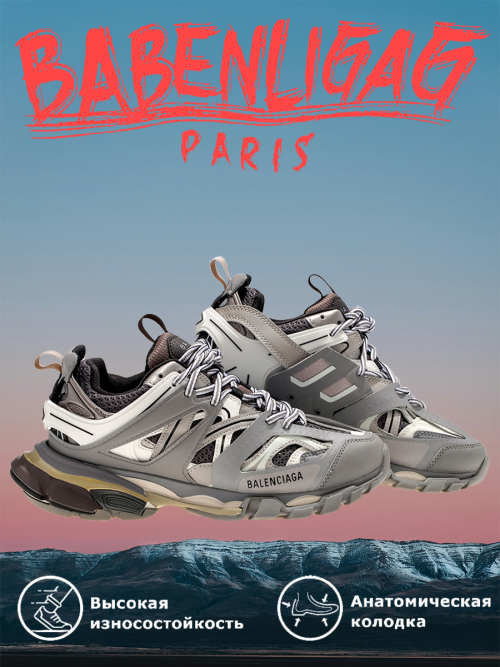 composite 9