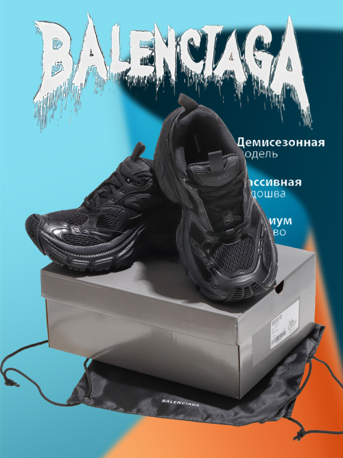 composite 3