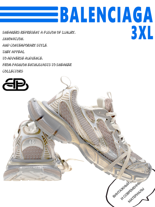 composite 8