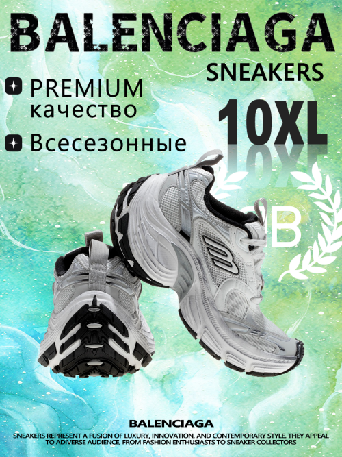 composite 10