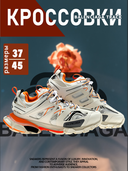 composite 14