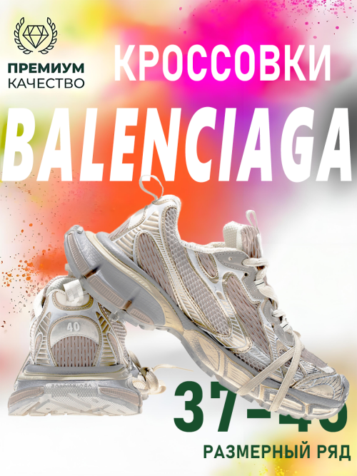 composite 8
