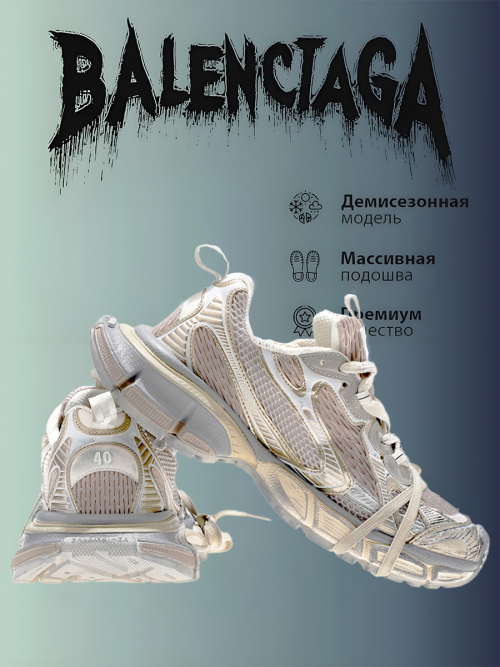 composite 8