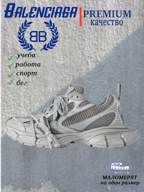 composite 25