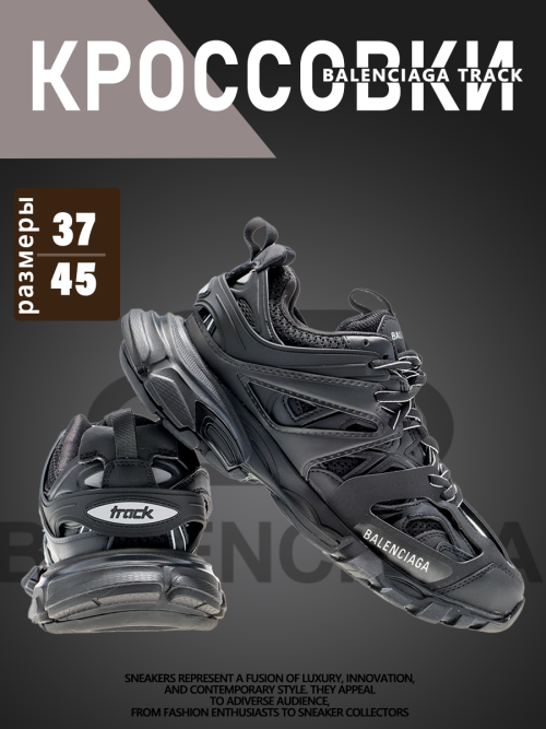 composite 3