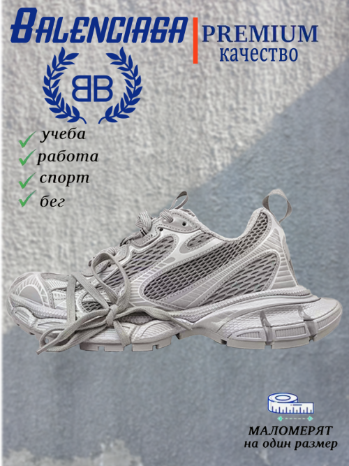 composite 24