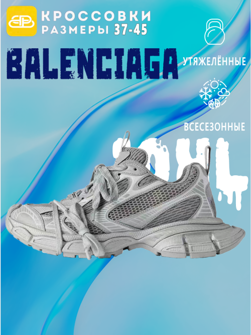composite 25