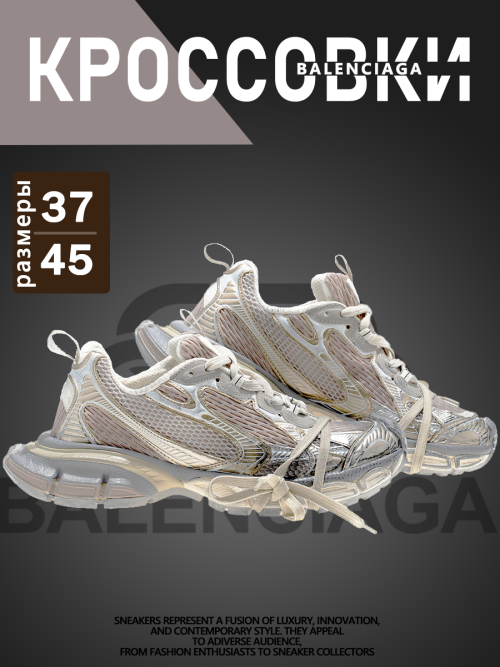 composite 7