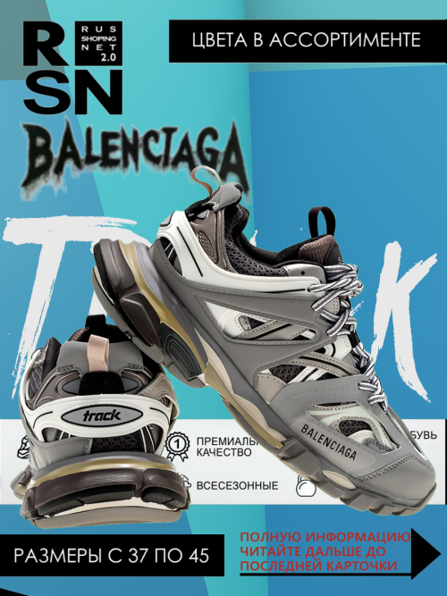 composite 8