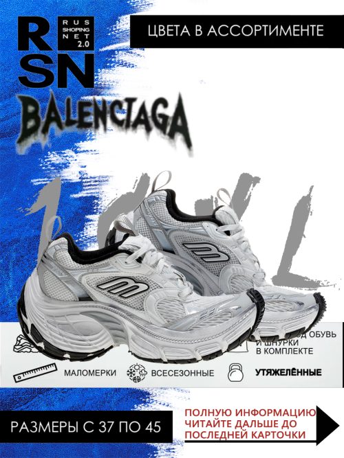 composite 7