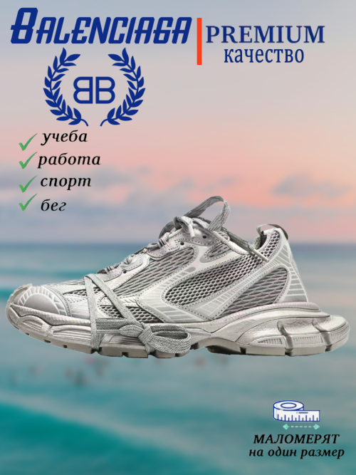 composite 21