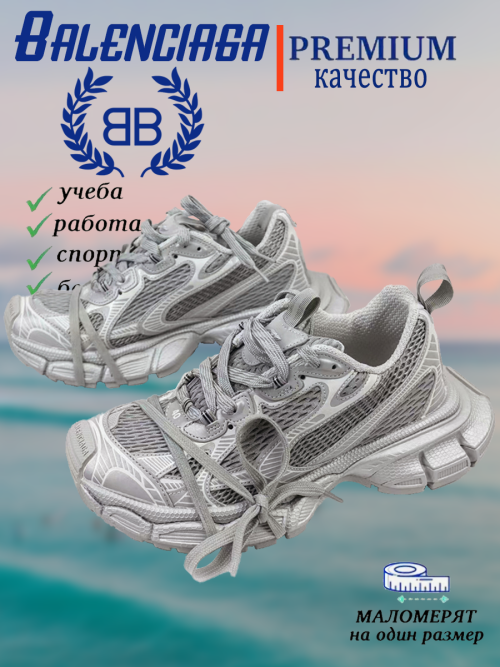 composite 23