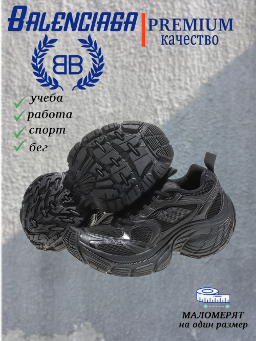 composite 5