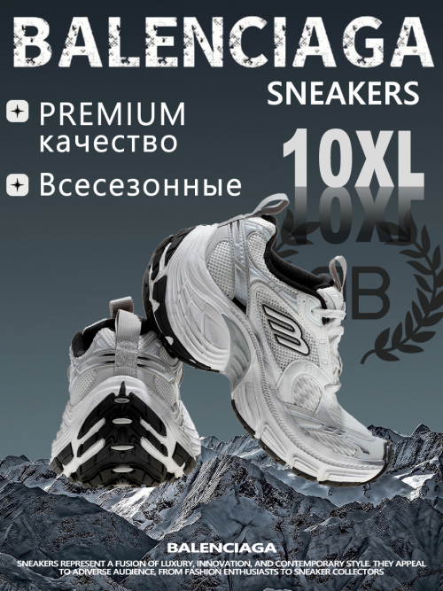 composite 10