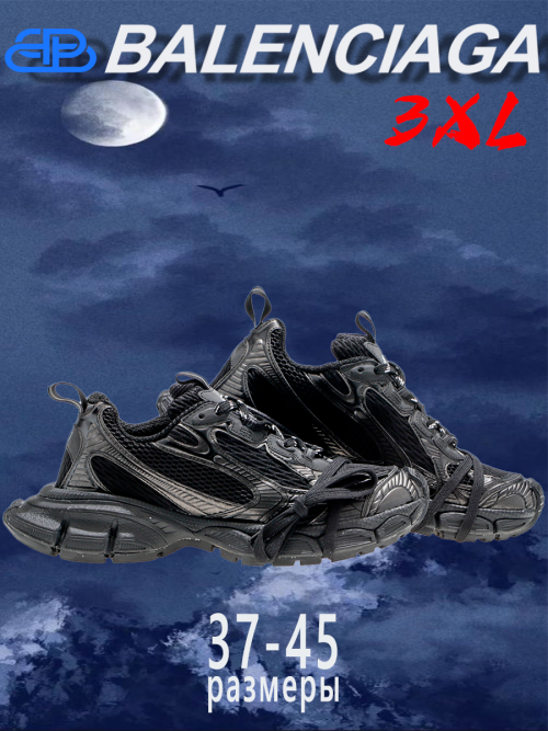 composite 18