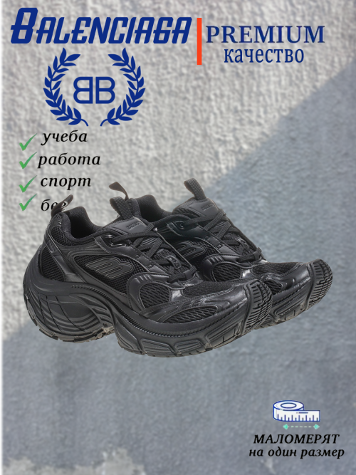composite 1