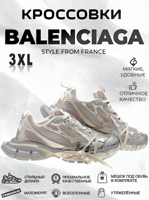 composite 7