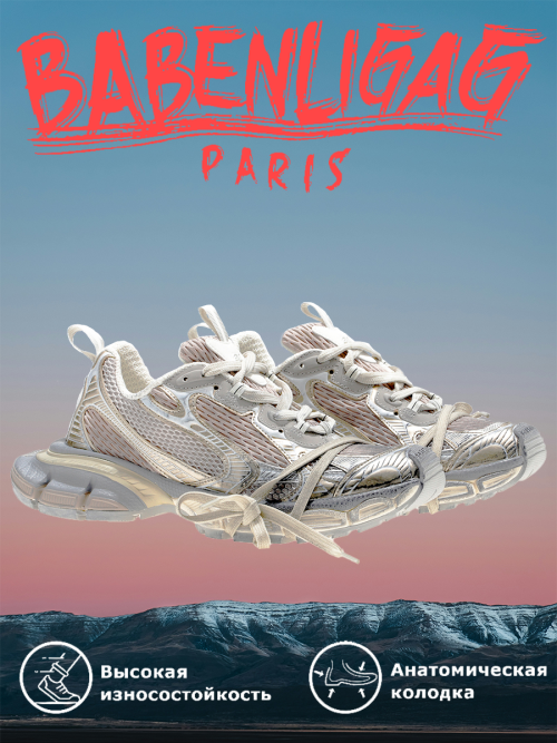 composite 6
